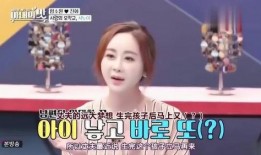 明星爆料小孩视频大全,视频集锦揭秘童星成长瞬间